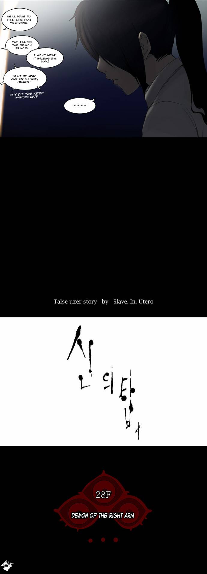 Tower of God Chapter 125 image 02